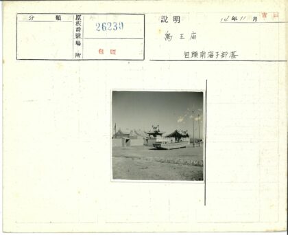 传统建筑屋顶与船结构景观.jpg
