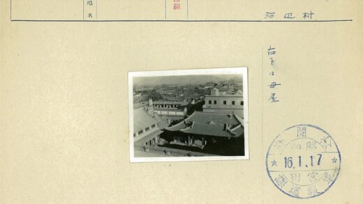 传统建筑屋顶与远山风景.jpg