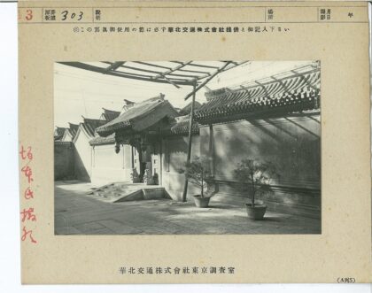 传统建筑屋顶瓦片与入口植物.jpg