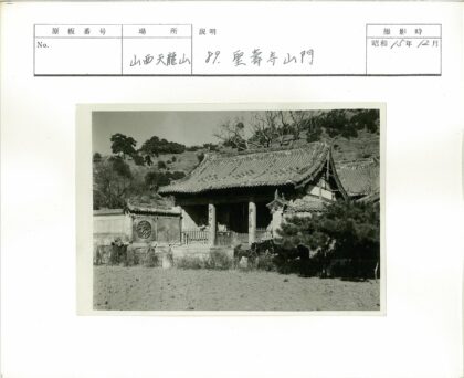 传统建筑屋顶瓦片与圆形雕刻景观.jpg