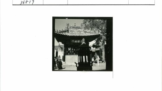 传统建筑屋顶瓦片与装饰灯笼.jpg