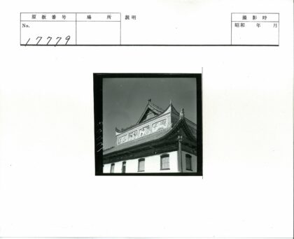 传统建筑屋顶雕塑与壁画.jpg