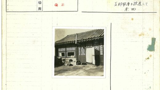传统建筑庭院与半开门窗.jpg