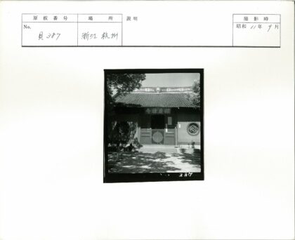 传统建筑庭院人物与装饰.jpg