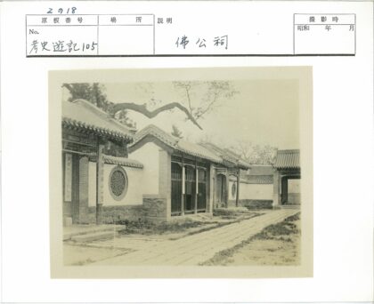 传统建筑庭院景观与石径绿意.jpg