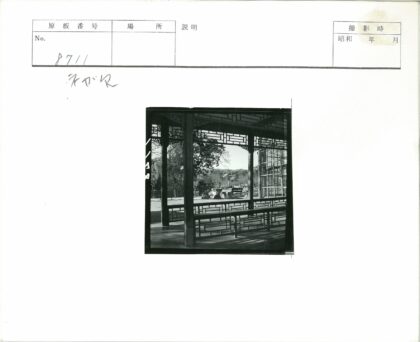 传统建筑庭院景观与自然山坡.jpg