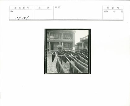 传统建筑庭院晾晒织物.jpg