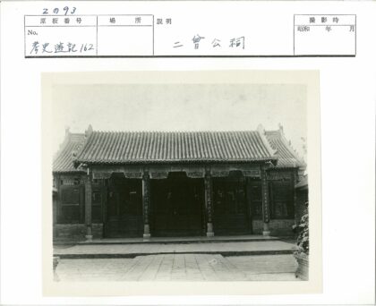 传统建筑庭院瓦顶细节.jpg
