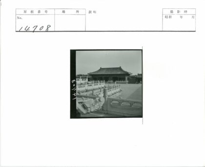 传统建筑庭院石栏杆与屋顶.jpg
