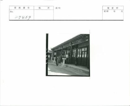 传统建筑庭院石雕与木门景观.jpg