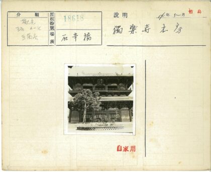传统建筑庭院绿树景观.jpg