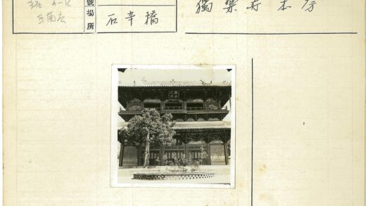 传统建筑庭院绿树景观.jpg
