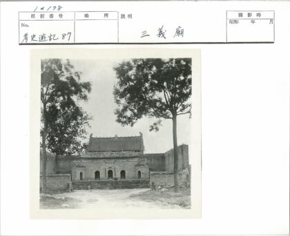 传统建筑庭院绿树环绕.jpg