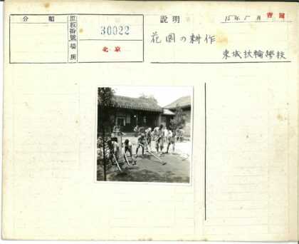 传统建筑庭院集体劳作.jpg