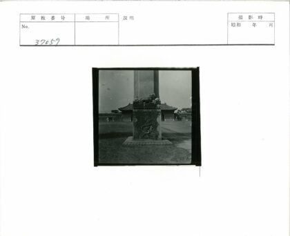 传统建筑庭院龙狮石柱雕刻.jpg