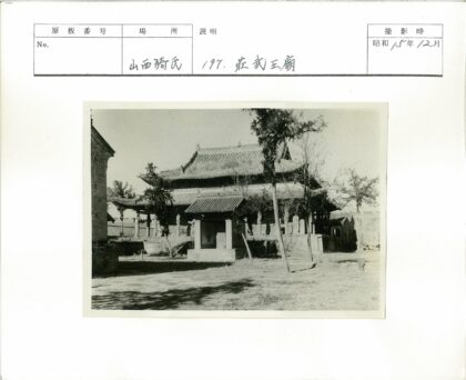 传统建筑弯曲屋顶绿树环绕.jpg