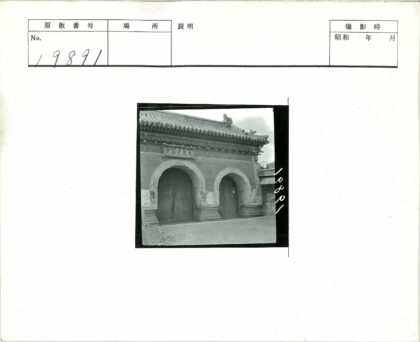 传统建筑拱门与华丽瓦顶.jpg