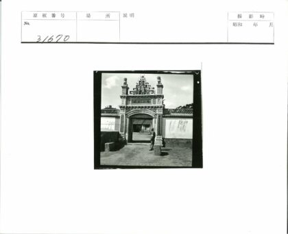 传统建筑拱门与庭院景观.jpg