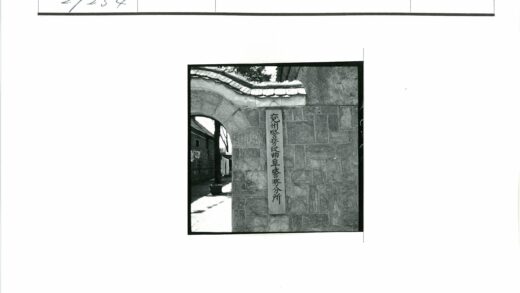 传统建筑拱门与瓦顶景观.jpg