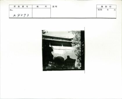 传统建筑拱门与石栏平台.jpg