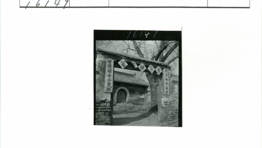 传统建筑拱门与砖墙.jpg