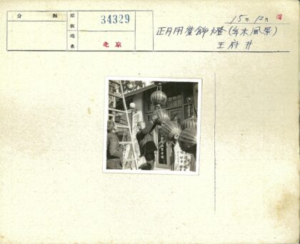 传统建筑挂灯笼场景.jpg