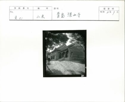 传统建筑斜坡步道景观.jpg