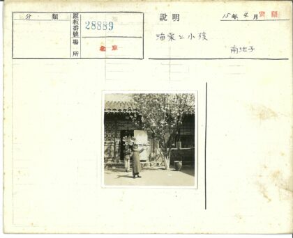 传统建筑旁孩童嬉戏与春日花开.jpg