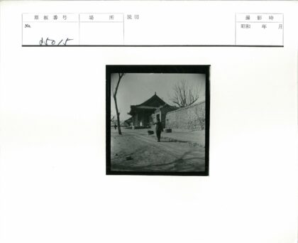 传统建筑旁挎篮行人泥泞小路.jpg