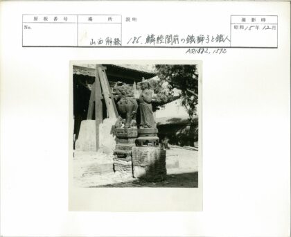 传统建筑旁狮子雕像砖平台.jpg