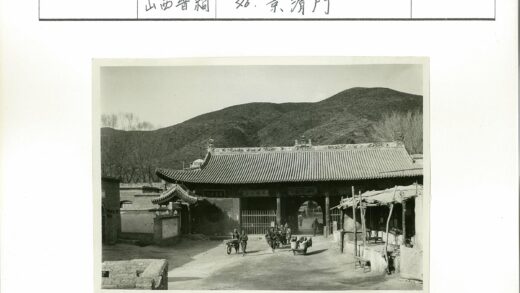 传统建筑旁的山景手推车队.jpg
