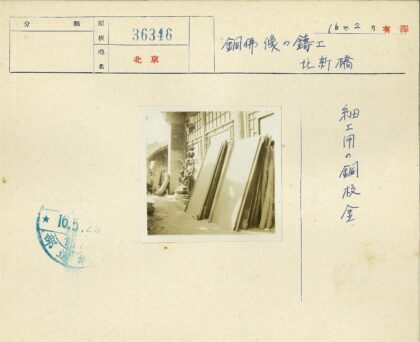 传统建筑旁的木板与雕像.jpg