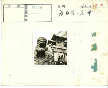传统建筑旁的石狮雕像与父子.jpg