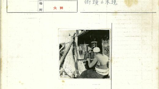 传统建筑旁锯木工的劳动场景.jpg