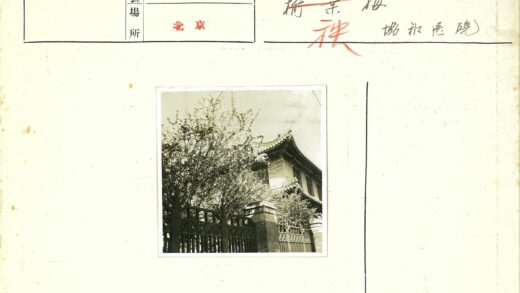 传统建筑春日庭院景色.jpg