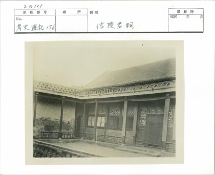 传统建筑木格子窗庭院景观.jpg