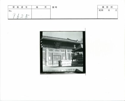 传统建筑木格窗铭文柱香炉.jpg