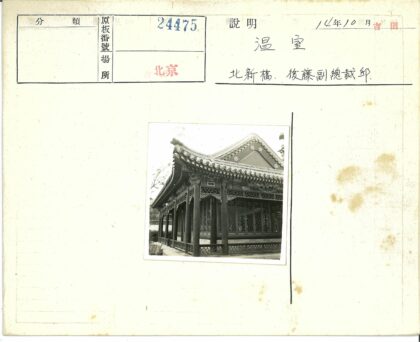 传统建筑木格装饰屋顶瓦片.jpg