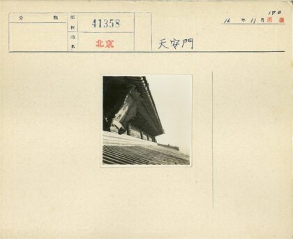 传统建筑木梁瓦片屋顶结构.jpg