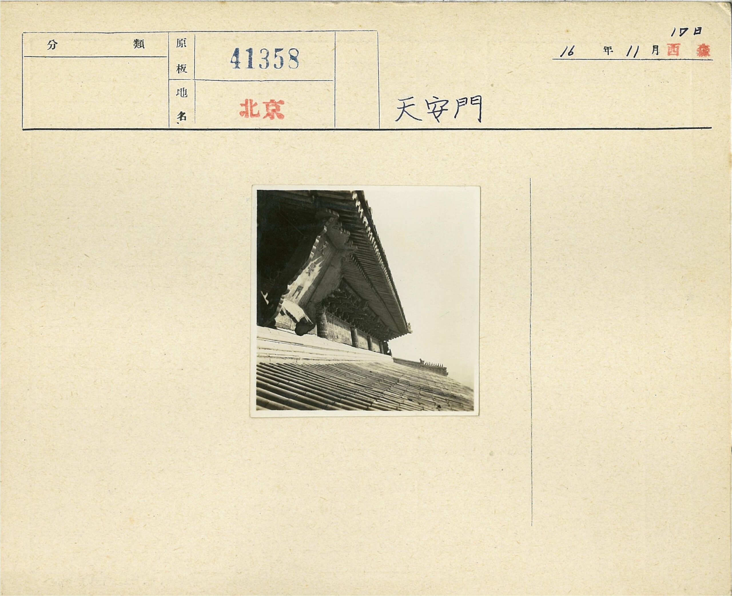 传统建筑木梁瓦片屋顶结构.jpg