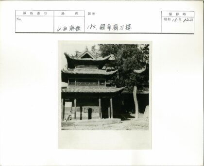 传统建筑木石结构两层楼.jpg