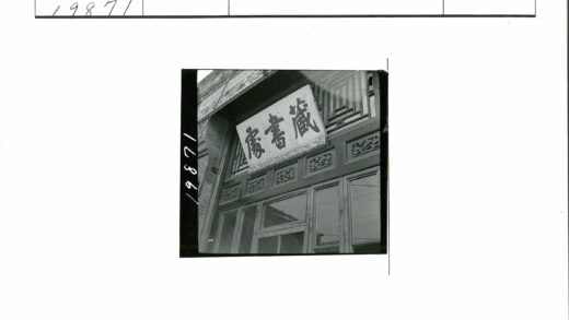 传统建筑木窗细节黑白摄影.jpg