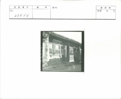 传统建筑木窗门设计细节.jpg