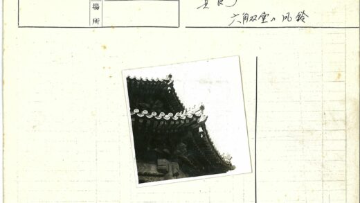 传统建筑木结构瓦片屋檐.jpg
