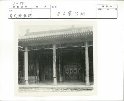 传统建筑木门瓦顶风貌.jpg