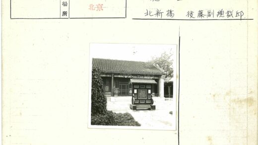 传统建筑木门窗与华丽汉字装饰.jpg