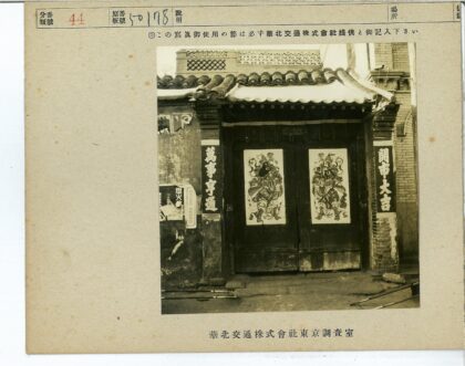 传统建筑木门绘画与砖瓦立面.jpg
