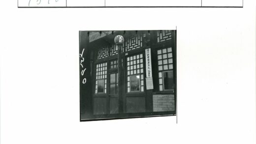 传统建筑木门网格窗亚洲文字.jpg