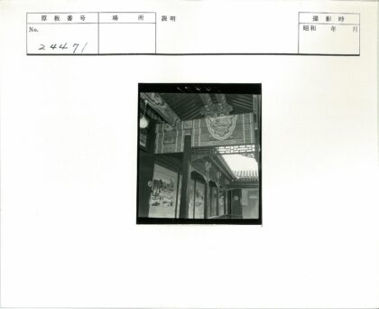 传统建筑木雕壁画内景.jpg