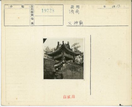 传统建筑木雕多层庭院景观.jpg